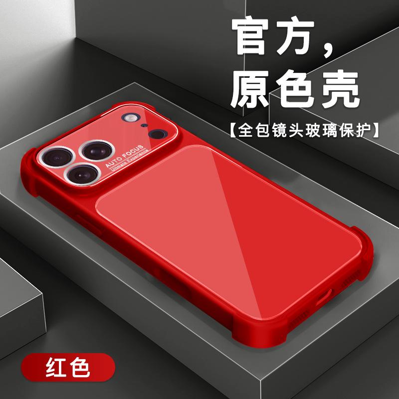 Applicable to iPhone17ProMax large window glass mobile phone case Apple 16Pro airbag 15Pro protective case 14