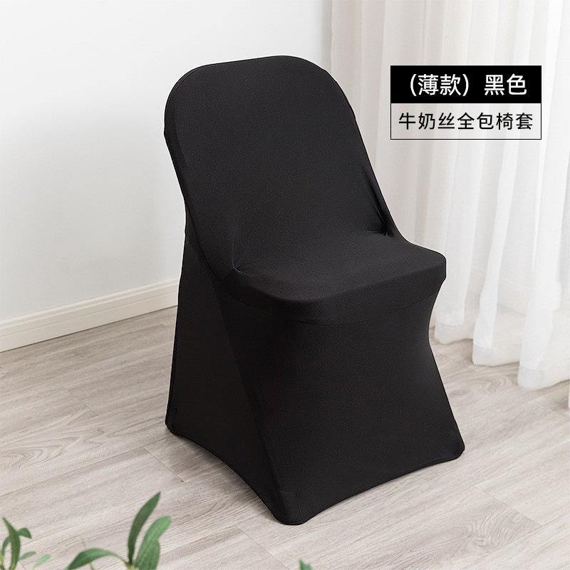 Household Folding Chair Cover, Backrest Cover, Seat Cushion Cover, Office Conference Computer Dust Chair Seat Cushion Cover, Two-Piece Cover