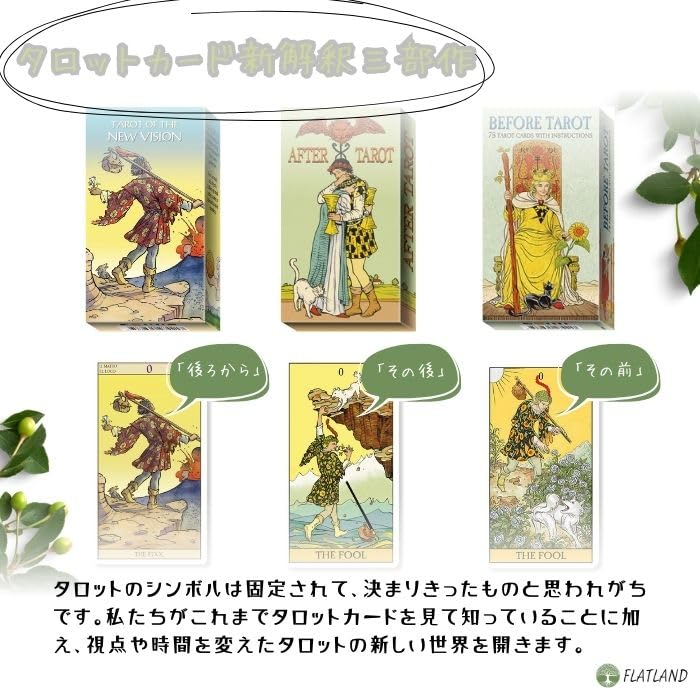 Tarot of the New Vision Mini Tarot fortune telling method Japanese instruction manual included Genuine tarot cards 78 sheets