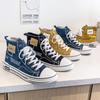 Men 's Casual Four Seasons High Top Fashion Canvas Skateboarding Students Comfortable Sneakers Boys Trending Soft Sole Breathable Shoes