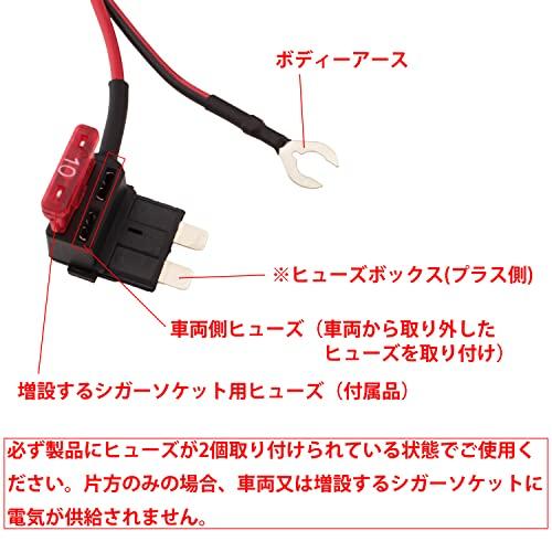 Kaito Denshi Bezpiecznik do poboru mocy gniazdo zapalniczki 12V z bezpiecznikiem 10A, płaski typ