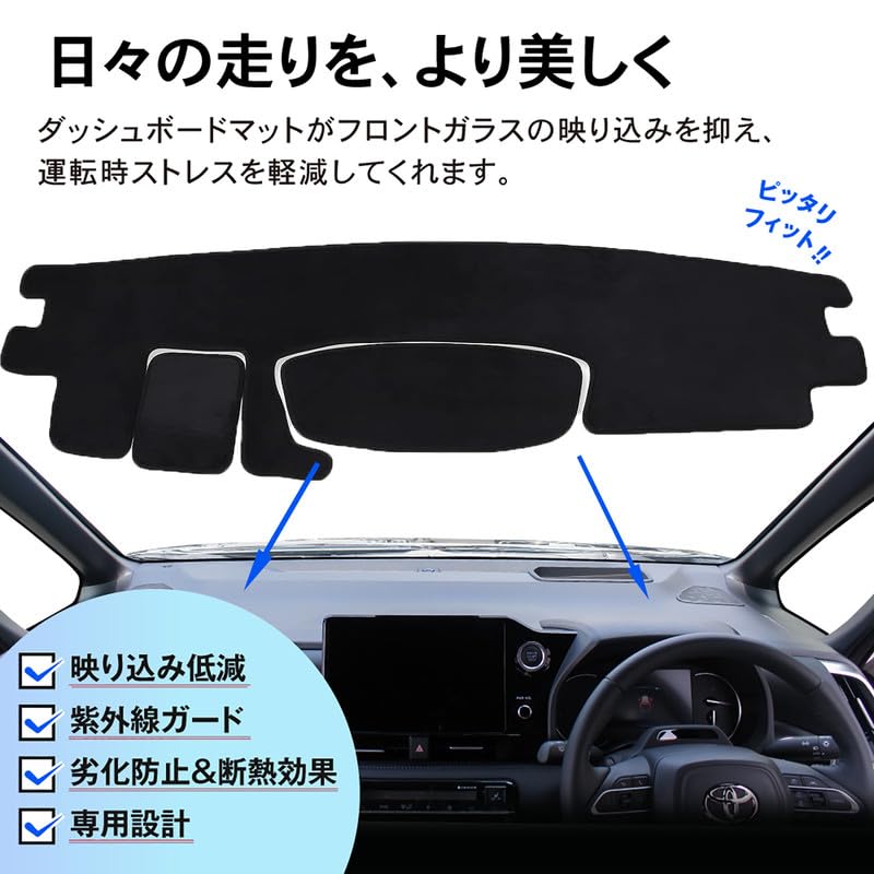 Roomy Dashboard Roomy Dashboard Toyota Tank Dashboard Toyota Roomy Dashboard Mat Sunscreen Dashboard Flannel Set Mat, Cover, Mat, M900A/M910A
