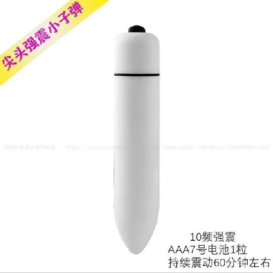 10 Speeds Mini Bullet Vibrators Sexy Toys For Adults 18 Sex Toys For Women Vagina  Bullet Vibrator G Spot Female Masturbation
