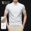 Tucano Men's Ice Silk Quick-Dry Polo Shirt