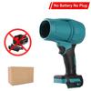 18V Cordless Handheld Turbo Jet Fan Car Violent Air Blower Infinitely Variable Speed Powerful Electric Dust Blower