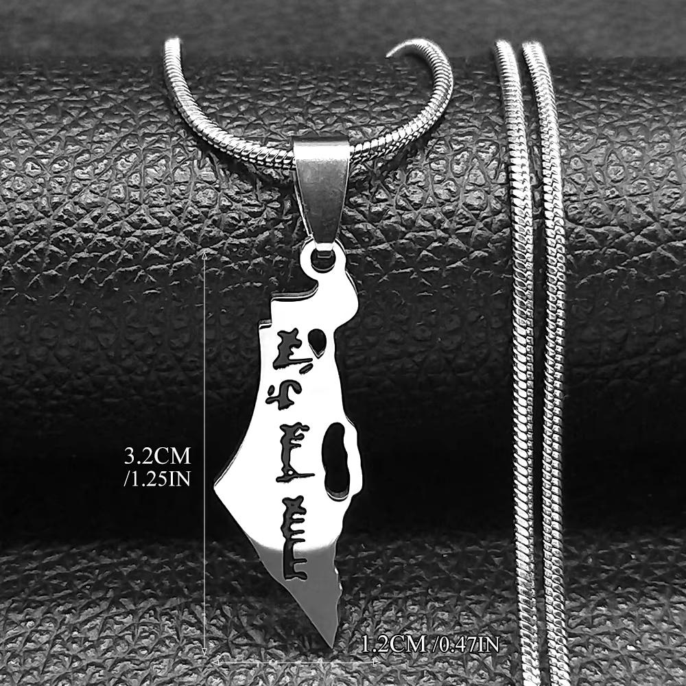 Israel Karte Land Anhänger Halskette für Frauen Männer Edelstahl Silber Farbe Magen Je Davidstern Hebräische Kette Schmuck