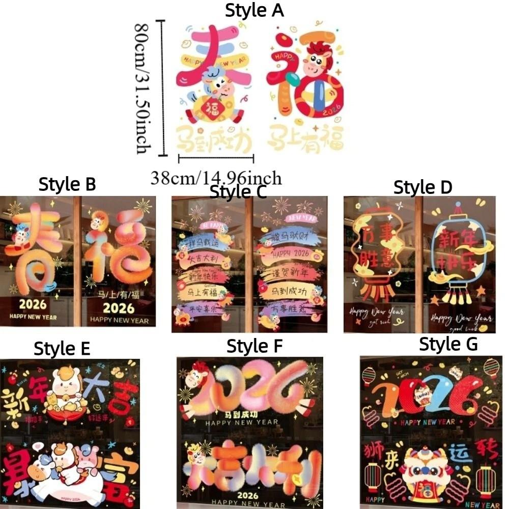 1 Pair Cartoon Electrostatic Stickers Waterproof Spring Festival Glass Stickers  Home Decor