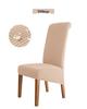 Water-Repellent Flared High-Back Chair Cover - Corn Kernel Design, Dustproof for Home & Hotel Dining.