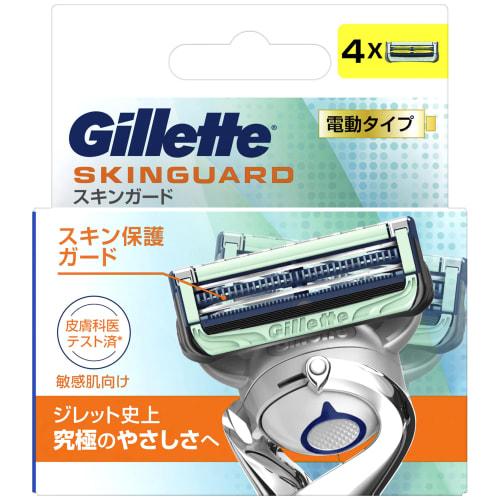 

Gillette Skin Guard Electric Type with 4 Spare Blades