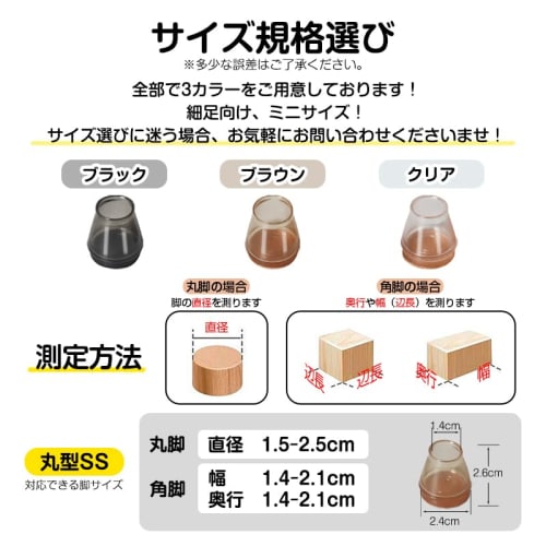 RAYKING Chair Leg Covers, Set of 16, Silicone Chair Leg Caps, Chair Leg Covers, Chair Covers for Round and Square Legs, Chair Leg Covers for Flooring,