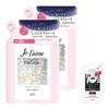 Jurem Relax Midnight Repair Hair Treatment Refill Set X Frizz Color Aromatic Jasmine Bonus Gift KOSE (Straight & Rich) (340ml 2) Moisturizing,