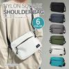 TRIUMPHAL and Nylon Shoulder Turquoise Men's Women's Bag, Crossbody, (tmsd-014f)
