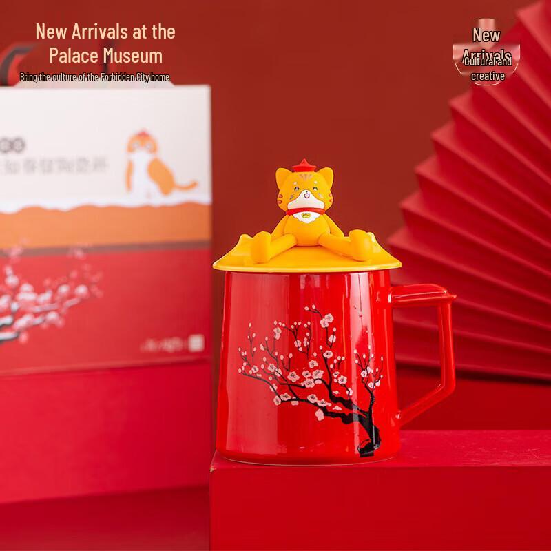 Forbidden City Snow Knows Spring Color-Changing Ceramic Mug