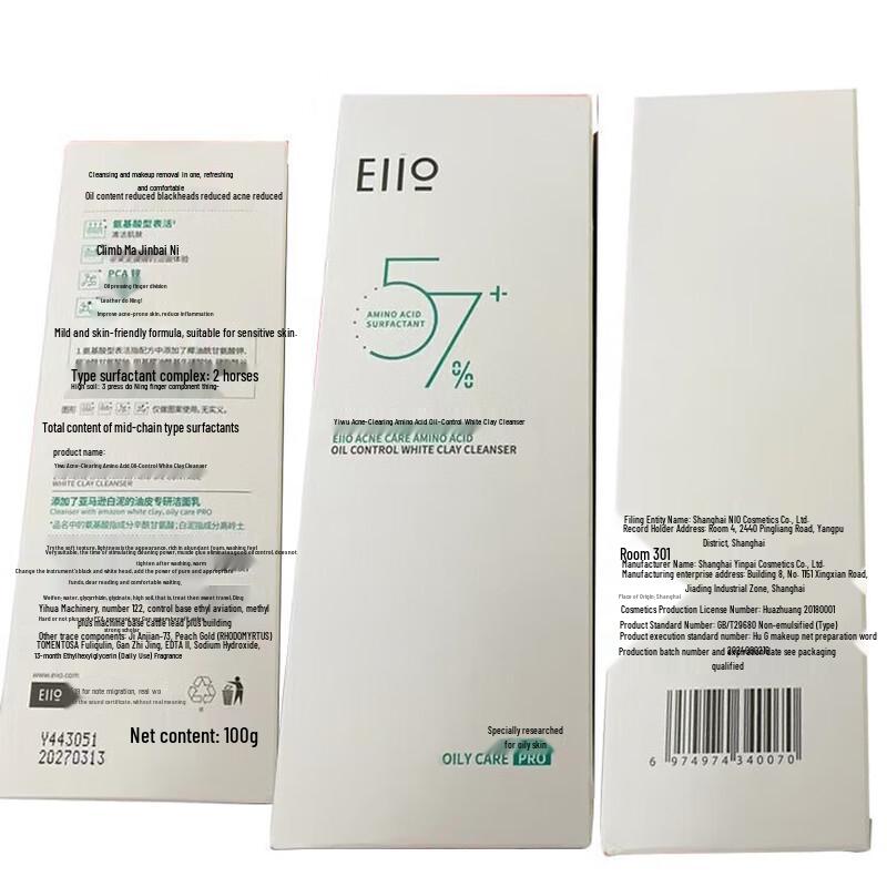 EIIO Acne Clearing Amino Acid Oil Control White Clay Cleanser