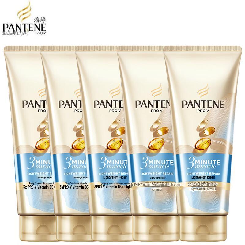 Pantene 3-Minute Miracle Hydrating Nourishment Hair Conditioner