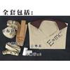 Senku Ishigami Cosplay Costume Complete Set Party Uniform Halloween Outfits Anime Convention