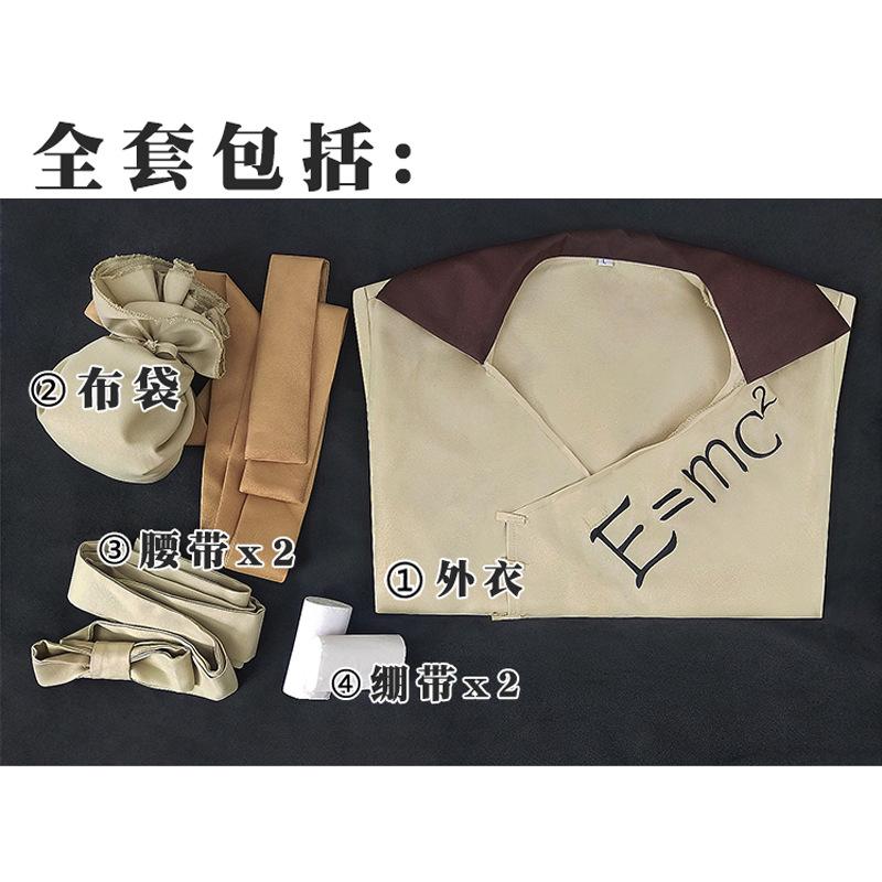 Senku Ishigami Cosplay Costume Complete Set Party Uniform Halloween Outfits Anime Convention