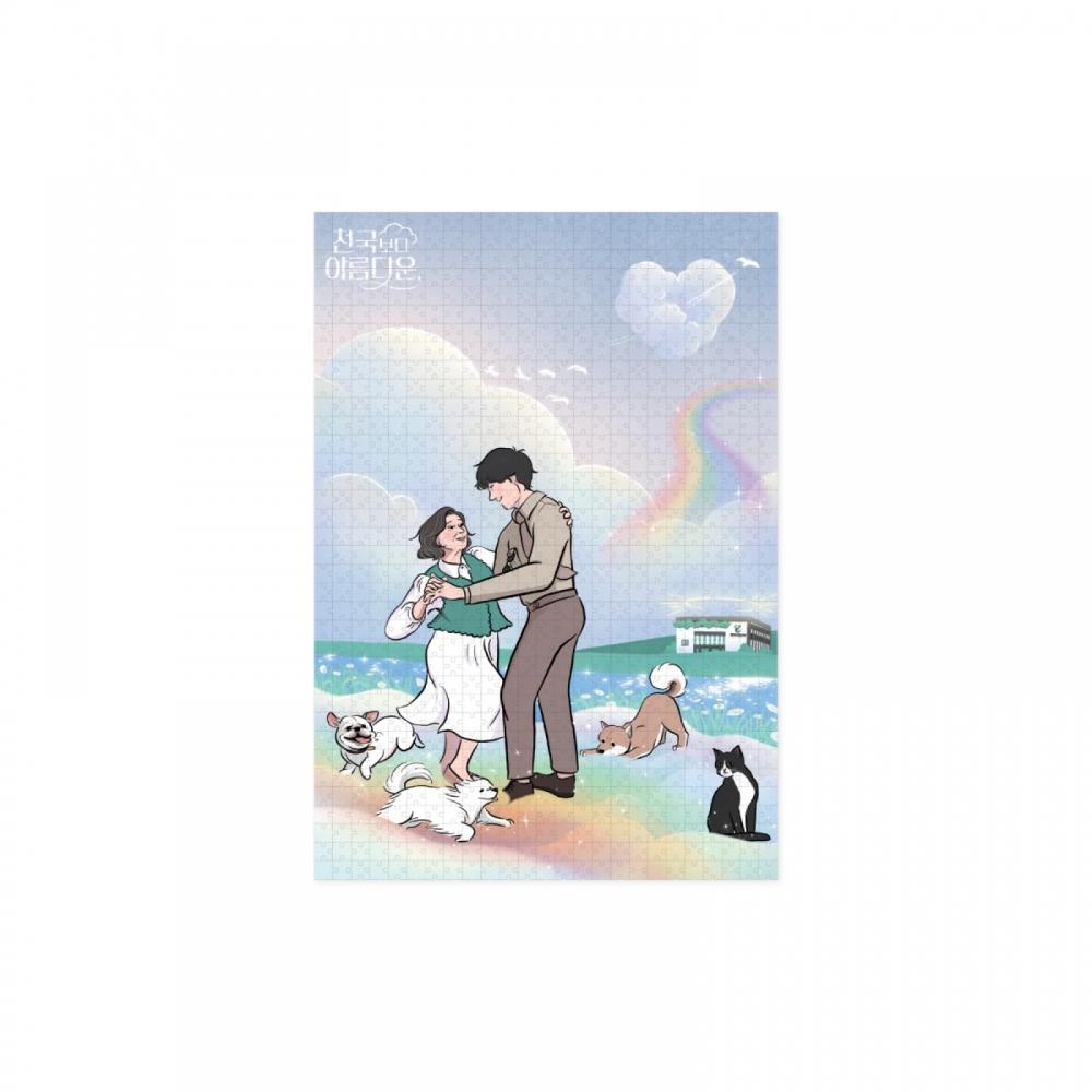 Heavenly Ever After   Puzzle 02   2025 Pop Up Official Md