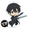 Sword Art Online DekaPuniKore! Keychain (with Stand) Kirito [Aincrad]