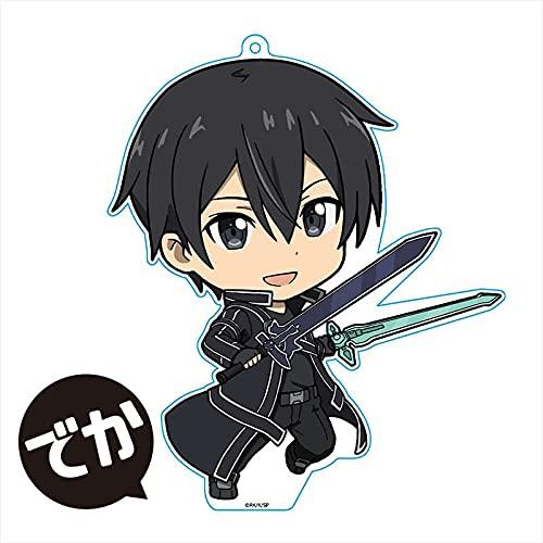 Sword Art Online DekaPuniKore! Keychain (with stand) Kirito [Aincrad]