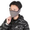 Women /Men Dust-proof Ear Muff Wrap Band Winter Warmer Earlap Two-in-one Earmuffs Half Face Mask
