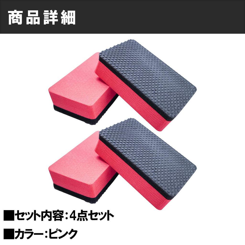 HAMILO Car Wash Sponge, Nanoparticles, Iron Powder Removal, Dirt Remover, For Cars, Set of 4