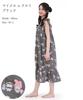 SAZAC Angel My Melody x Kuromi Cotton Dress, 100% Broadcloth, Women's Nightgown/Loungewear (Black/M-L/SAN1948)