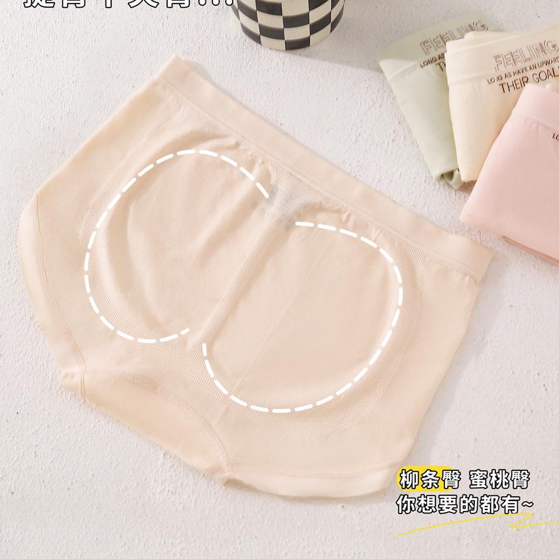Modal Panties Women'S Seamless Medium And High Waist 3D Three-Dimensional Hip Lift 7A Bacteriostatic Bottom Crotch Briefs For Girls