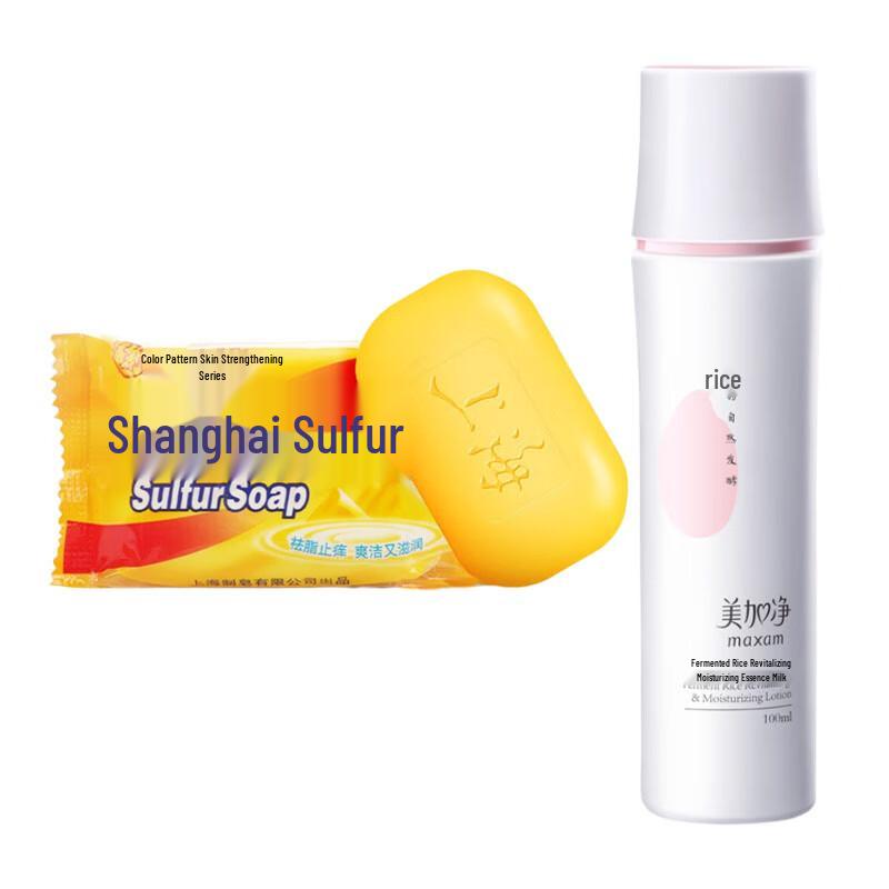 

Shanghai Sulfur Soap 95g & Yeast Rice Emulsion 100ml Set