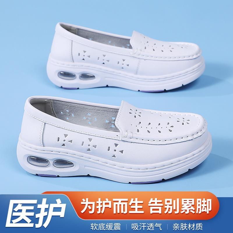 Nurse Shoes Women's Summer Leather Thick-soled Soft-soled Breathable Work Medical Shoes Spot