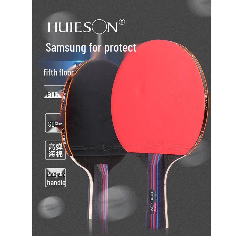 Huisheng 3-Sterne Tischtennisschläger-Set