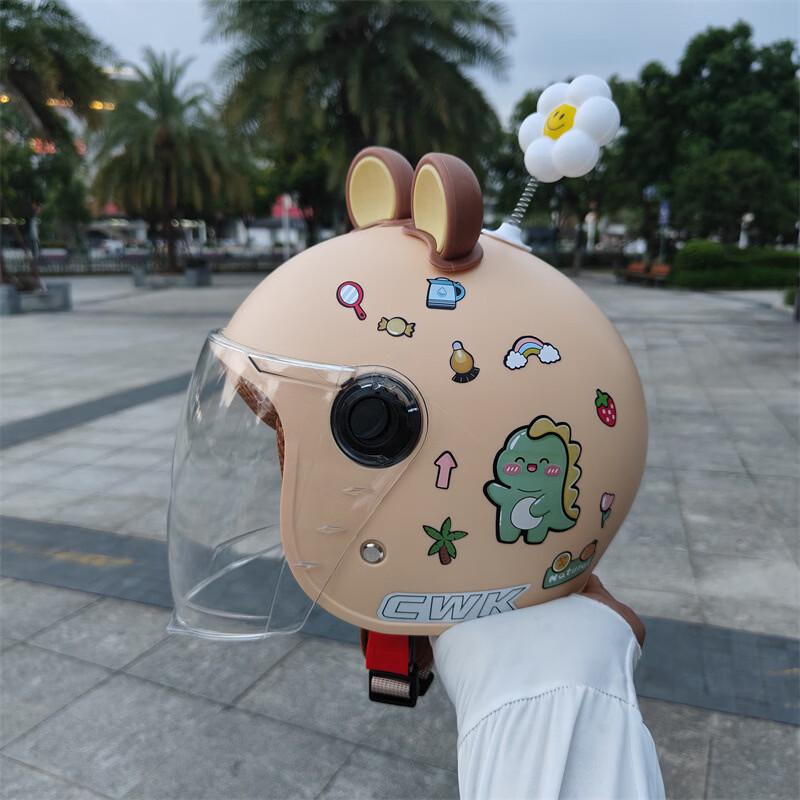 Lishi Kids Warm Electric Scooter Half Helmet