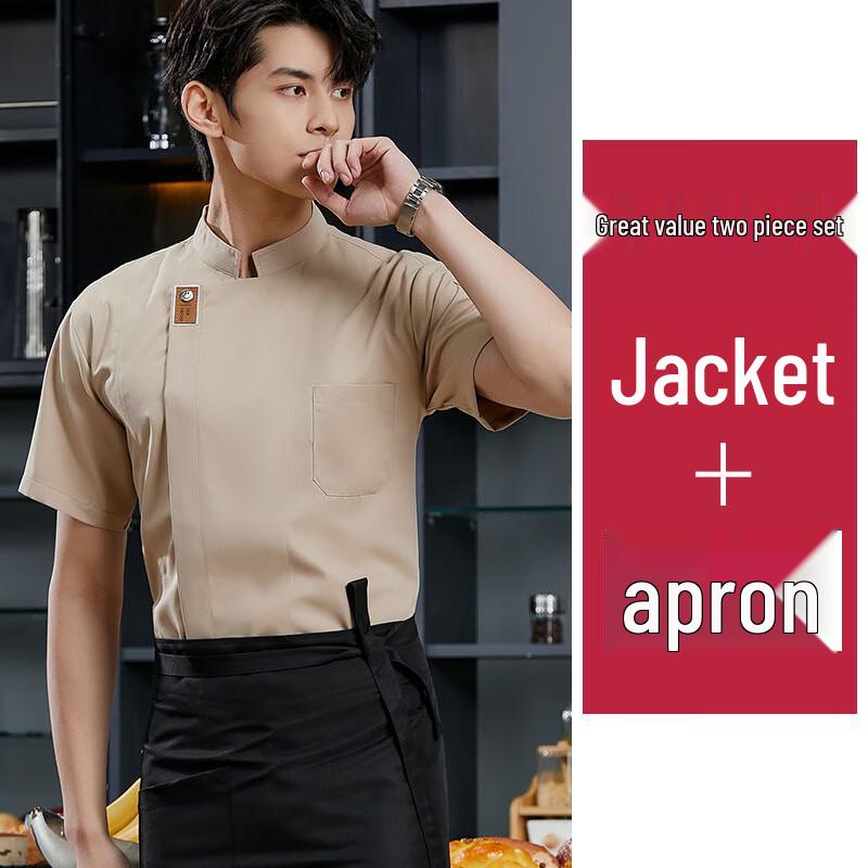 Chef s Short Sleeve Work Uniform with Apron