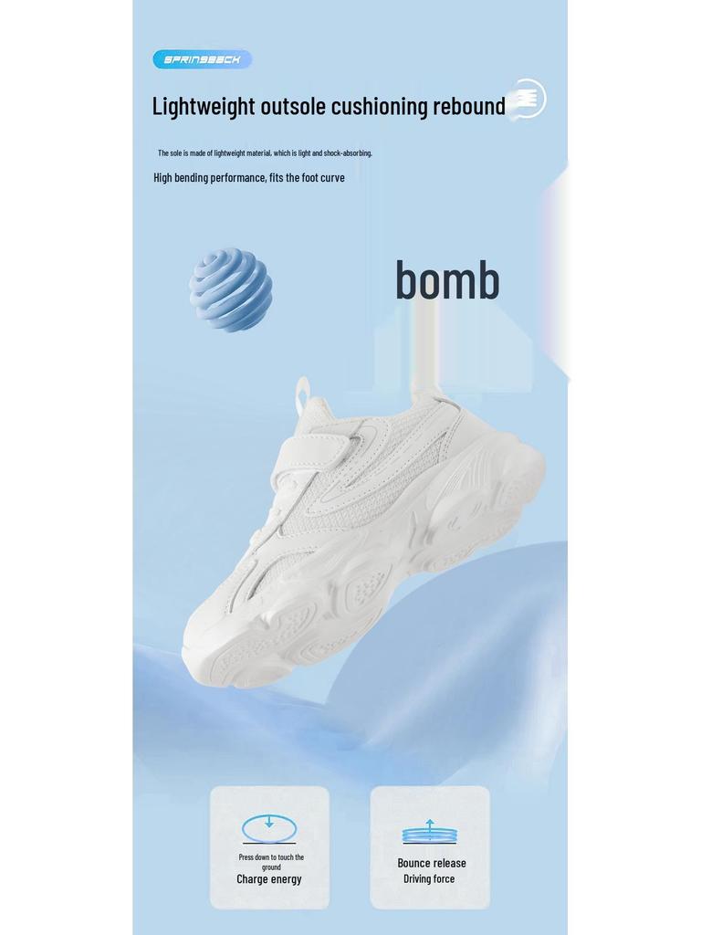 Gränsöverskridande het rea: Vita mesh-skor för pojkar, andas, mjuk och mångsidig, avslappnad sportlöpning