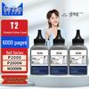 Gezan T2 Black Toner Powder Refill for Deli P2000/M2000 Printers (3-Pack)