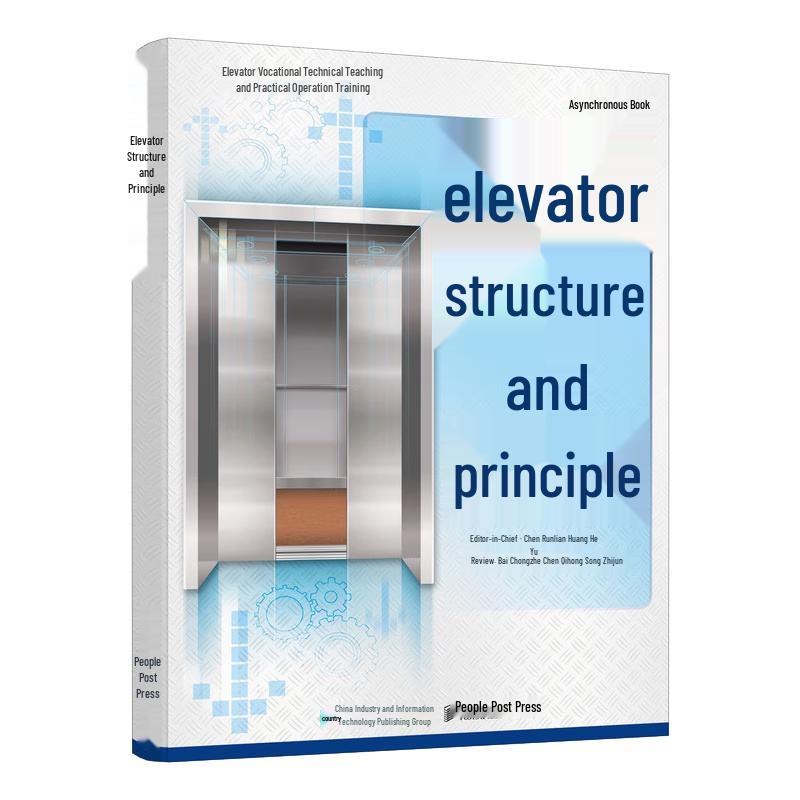 Elevator Structure and Principles
