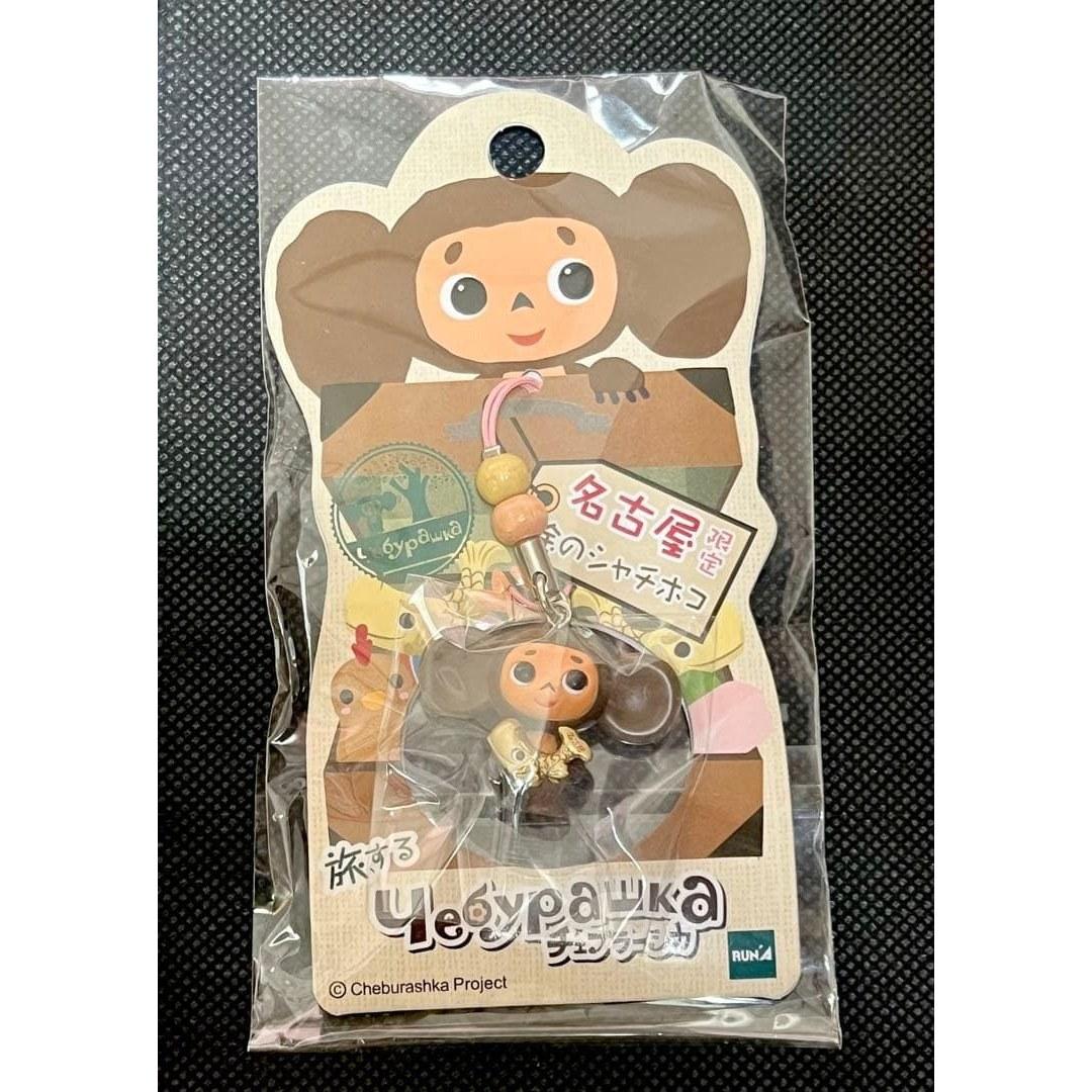 Traveling Cheburashka Local Strap Nagoya Limited Gold Shachihoko