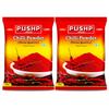 Pushp Brand Chilli Powder 200g Pack Of 2 Neutral Spicy Red Chilli Powder Essential Indian Spice For Flavorful Cooking