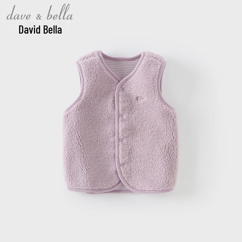 

Двусторонняя жилетка из искусственного мутона David Bella Kids 90