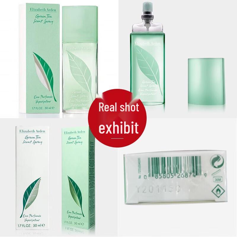 Elizabeth Arden Green Tea & White Tea Body Lotion