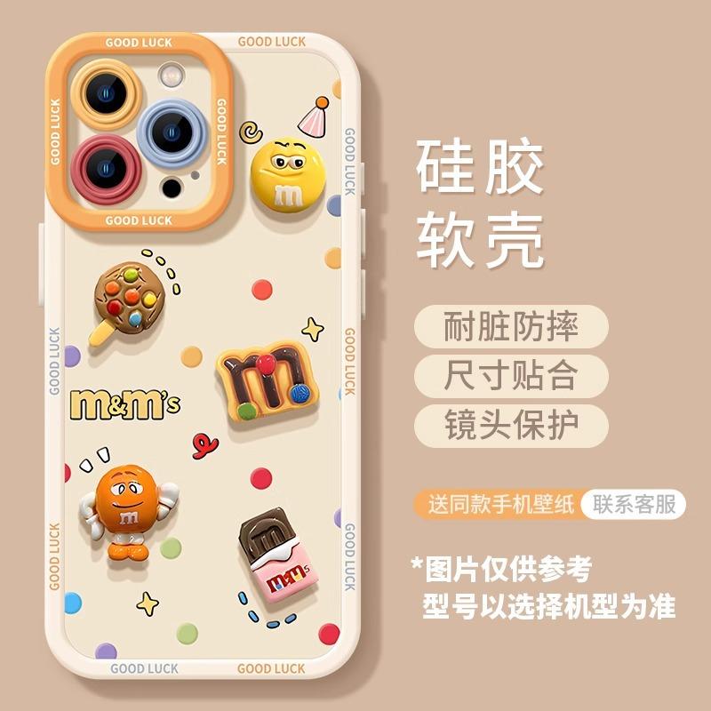 Polka dot M bean apple iphone17promax mobile phone case new 17 with lanyard 17pro cartoon Air soft case