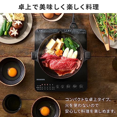 IRIS OHYAMA 1-Burner IH Cooktop, 1000W, Black, IHK-T392-B