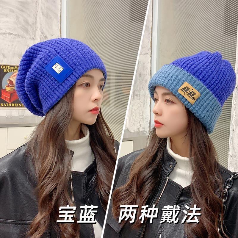 Hat Men's Winter Versatile Baotou Hat Women's Autumn and Winter Ear Protection Warm Knitting Stacking Hat Confinement Hat Tide