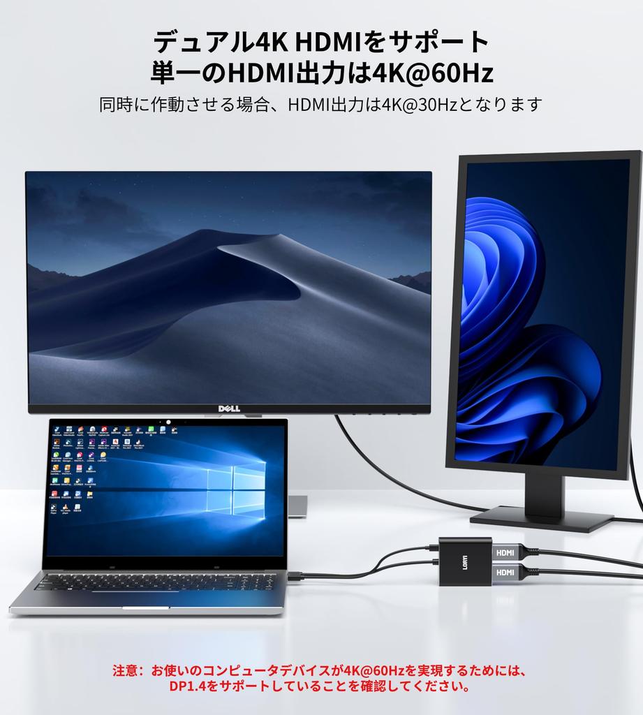 Mini DisplayPort auf Dual HDMI MDP auf 2 HDMI Splitter Erweiterungsausgang Erweiterungsmodus Spiegelmodus Kompatibel mit 4K@60Hz 1.2 2-Bildschirm Laptops, PCs,