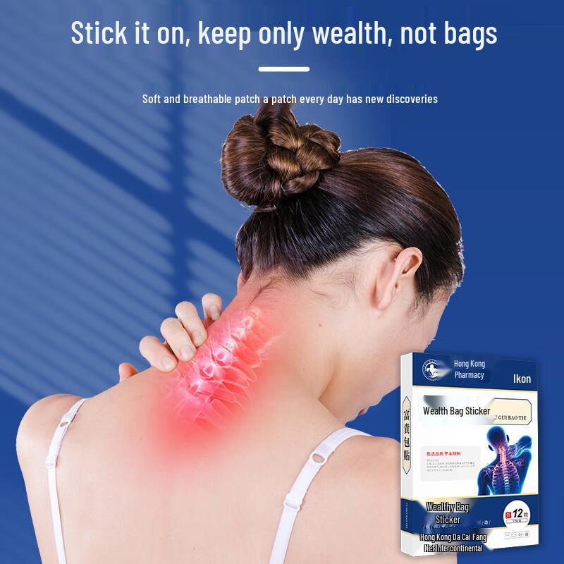 Bian Que Ji Far Infrared Cervical Relief Patches