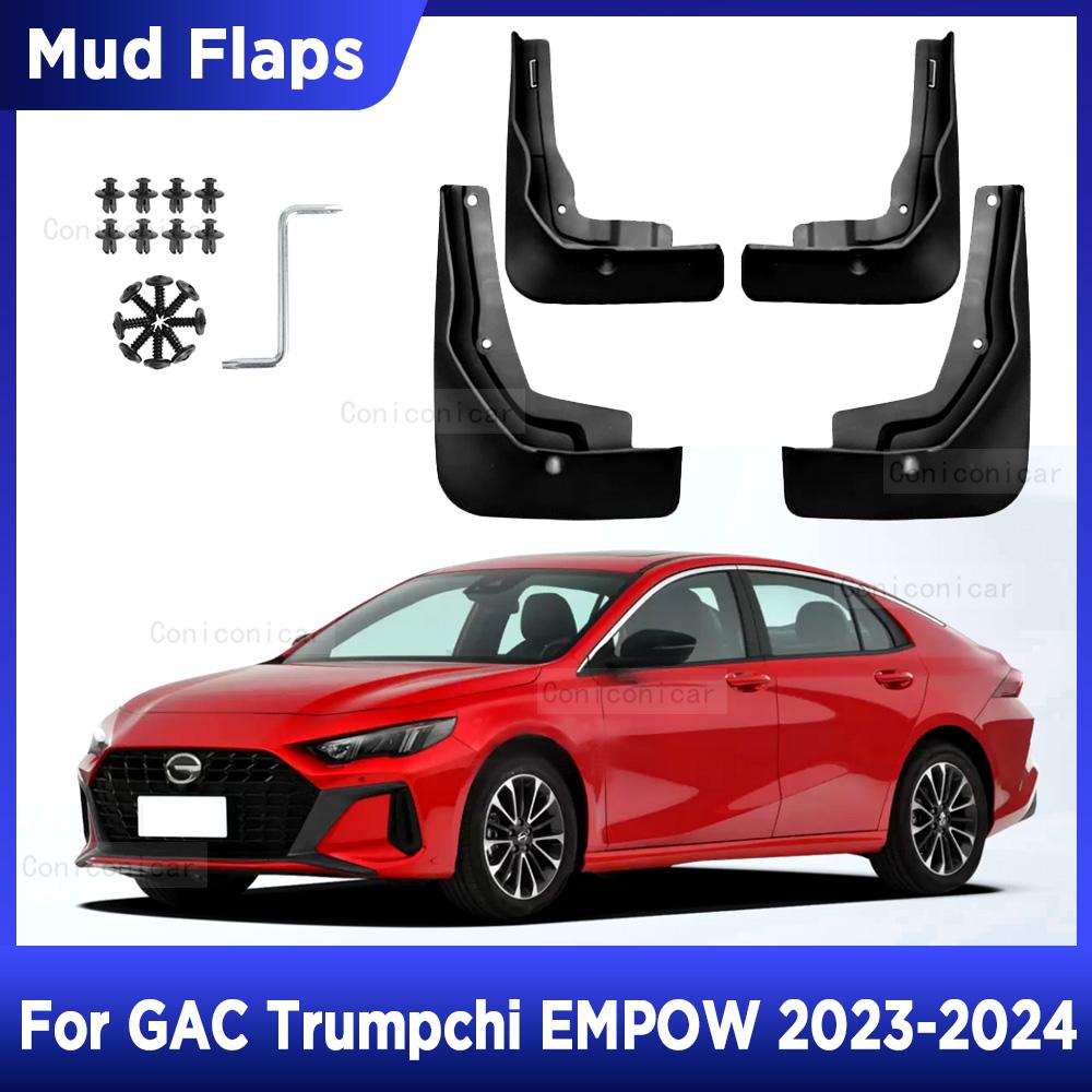 

For GAC Trumpchi EMPOW 2024 4PCS Mud Flaps Splash Guard Mudguards MudFlaps Front Rear Fender Auto Styline Car Accessories 4PCS