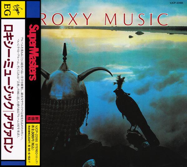 

CD ROXY MUSIC - Avalon VJCP23185 Virgin, EG 1993 Japan Dance & Electronica Used
