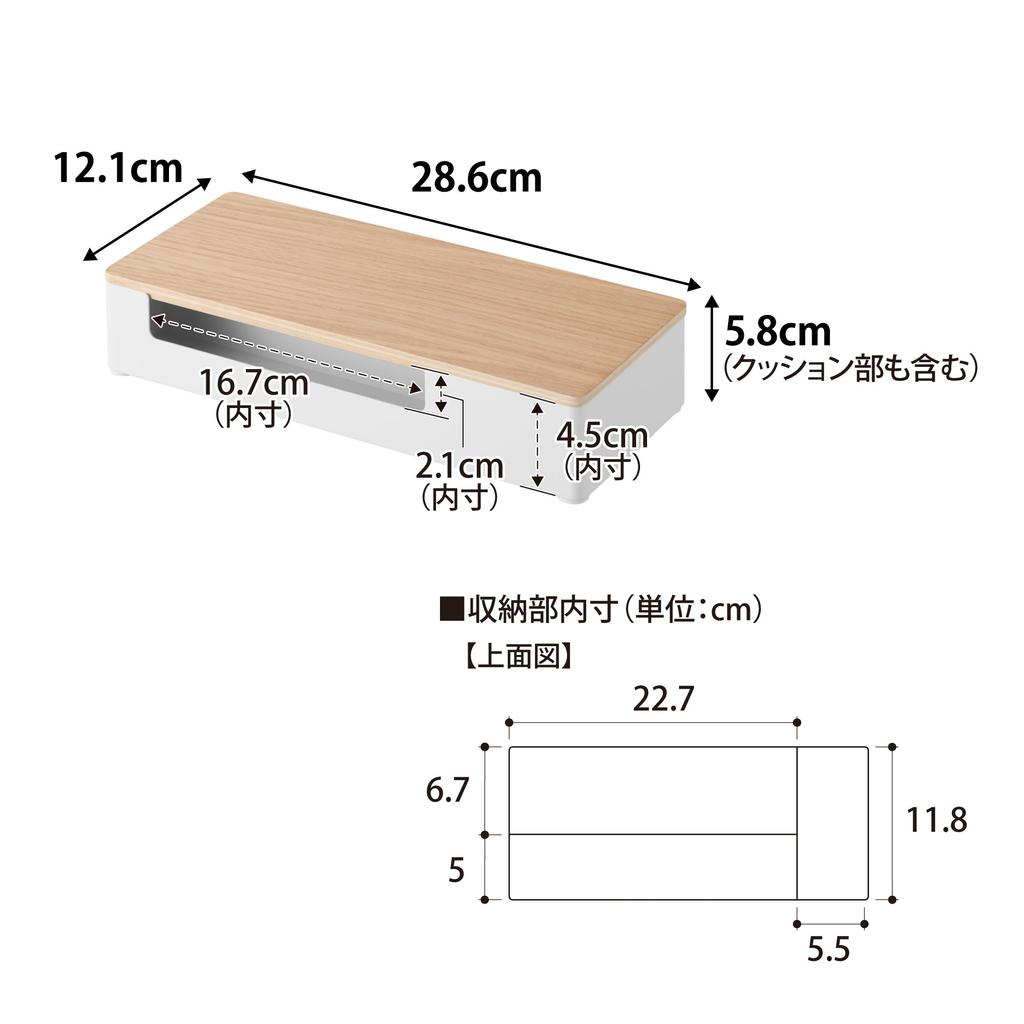 Yamazaki Lidded Amenity Small Item Storage RIN Amenity Small Item Storage Box with 10603 (Yamazaki Industries) & Box, Natural, W28.6×D12.1×H5.8cm,
