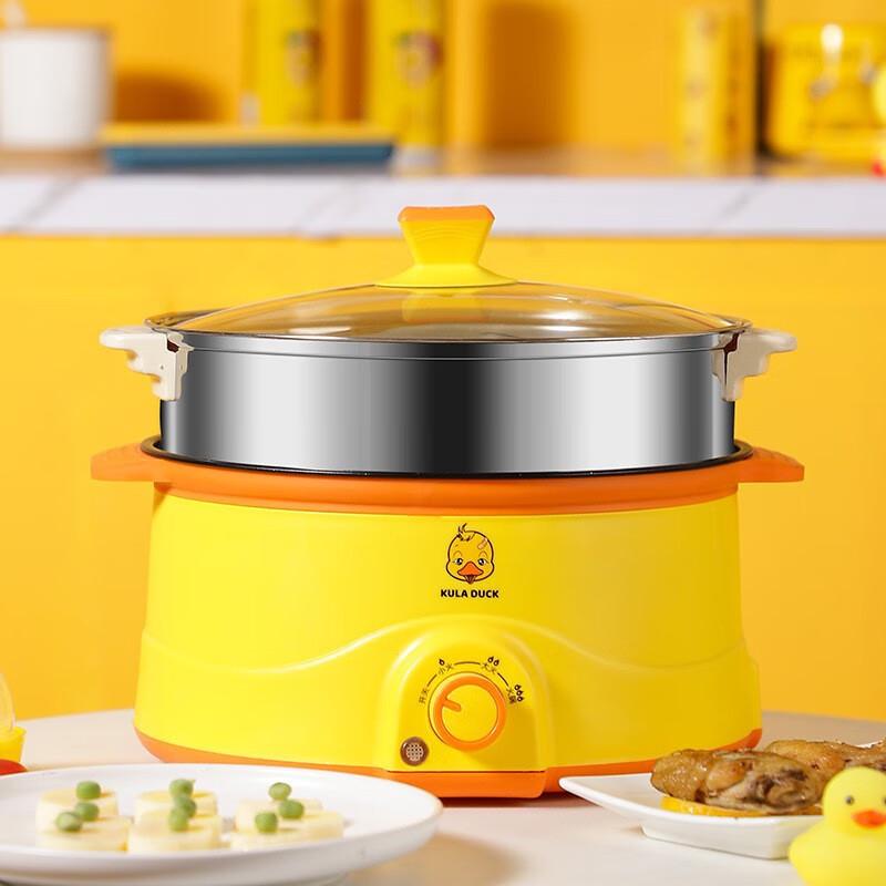 ZISIZ Little Yellow Duck Multi-functional Electric Cooker