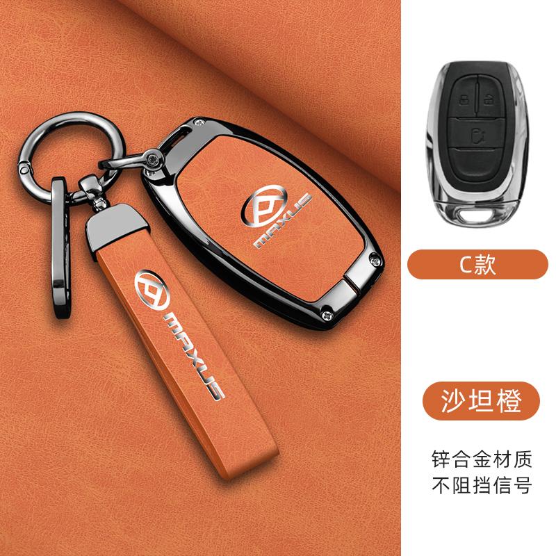 Zinc Alloy Leather Car Key Fob Case For Saic Maxus T60 G10 G50 V80 Key Case Car Rc Folding Key Fob Case